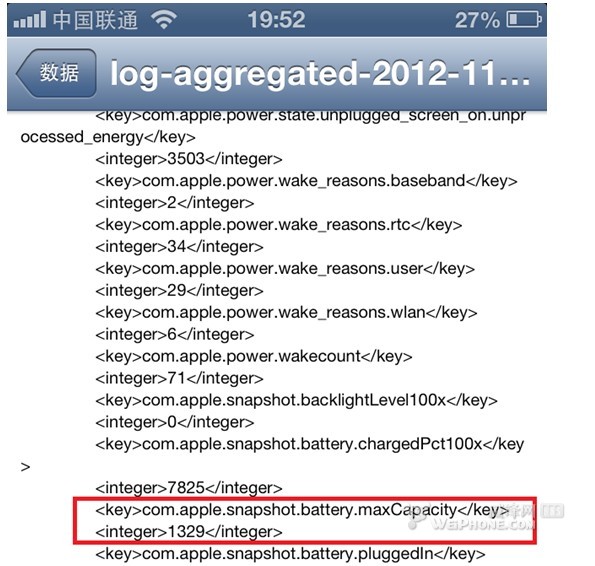 iphone不越獄查看電池最大容量和電池健康度方法