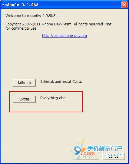 蘋果iphone4 5.0.1如何降級到4.3.3