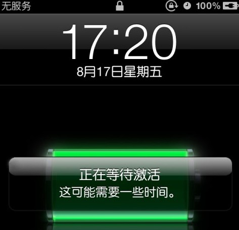無鎖iPhone電信卡無信號怎麼解決