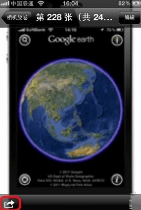 如何在iphone5上查看gif動畫