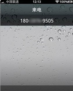iphone來電無法滑動接聽解決方法