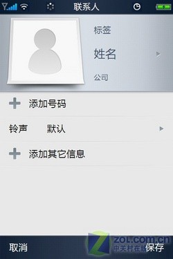 蘋果iphone4使用教程
