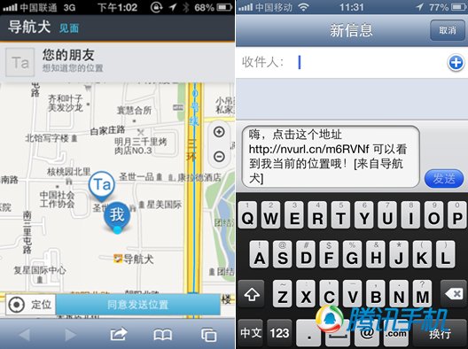 導航犬變身&ldquo;聚會神器&rdquo; 結伴出行從此更容易