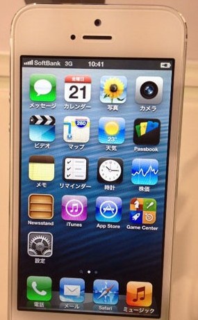 如何關閉日版iPhone相機的拍照聲