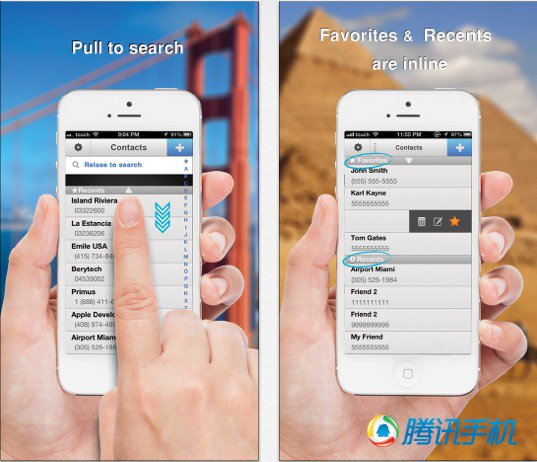 【應用】ReachFast解決聯系人繁瑣問題