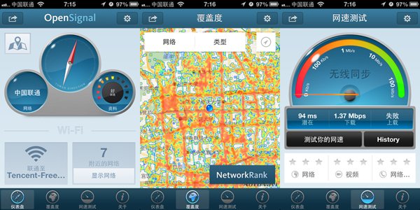 【應用】OpenSignal WiFi 尋找利器