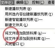 iPhone5S要怎麼設置鈴聲?