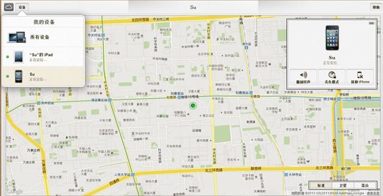 碼客Online:如何使用查找iPhone功能?