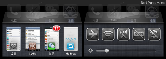 蘋果cydia插件組合推薦