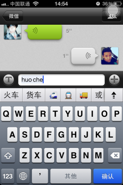 iOS系統技巧教程 手勢輔助與表情圖標
