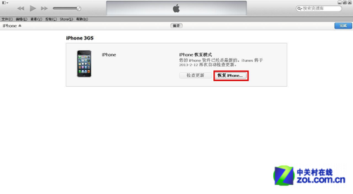 徹底擺脫白蘋果iPhone3GS詳細解鎖教程