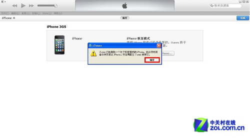 徹底擺脫白蘋果iPhone3GS詳細解鎖教程