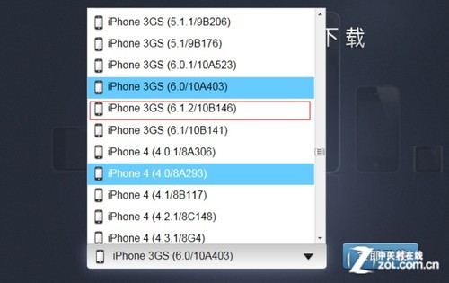 徹底擺脫白蘋果iPhone3GS詳細解鎖教程
