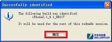徹底擺脫白蘋果iPhone3GS詳細解鎖教程