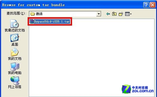 徹底擺脫白蘋果iPhone3GS詳細解鎖教程