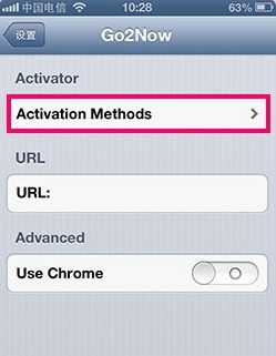iphone如何使用手勢打開網頁