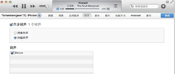 iphone不越獄實現黑名單過濾惡意電話