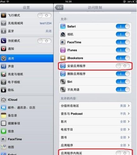 iPhone變身酒精濃度測試儀 告別酒駕