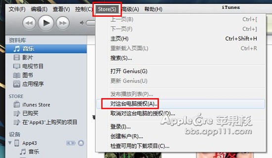 iTunes 資料備份教程,電話本、照片、短信全保