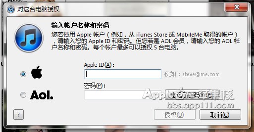 iTunes 資料備份教程,電話本、照片、短信全保