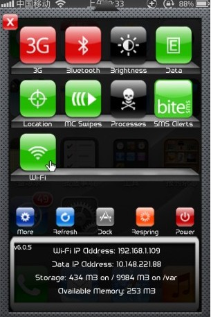 iPhone5安全模式怎麼進 