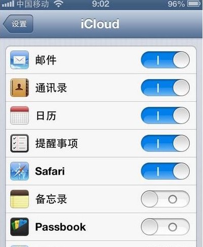 iPhone5越獄後省電設置基本操作