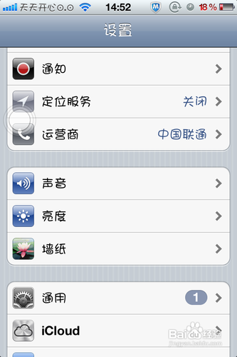 iphone小圓點設置方法 