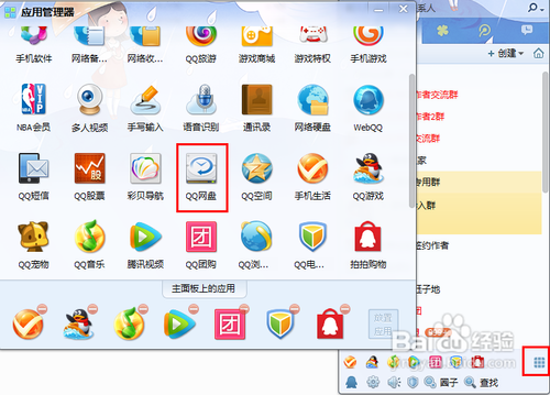 iphone怎麼看txt小說