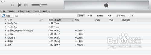iphone怎麼刪除音樂鈴聲 