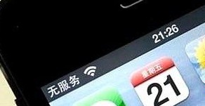 iPhone5無服務無信號的解決教程