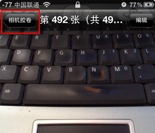 快速找到iPhone拍攝的視頻影片