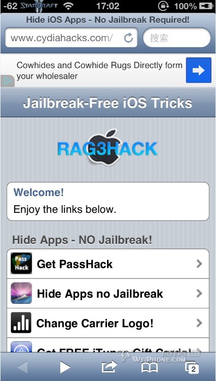 iphone不需越獄隱藏應用圖標