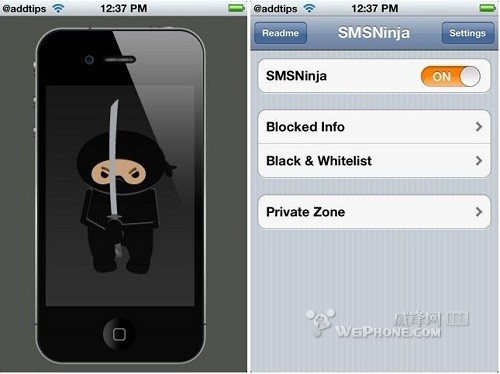 iphone垃圾短信電話攔截方法