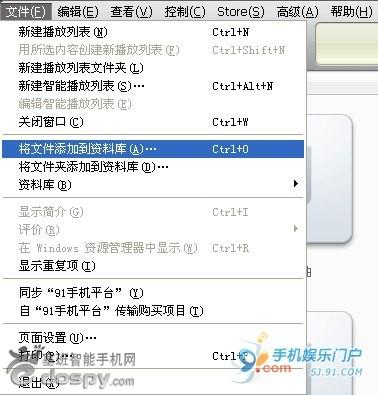 iTunes與iPhone4同步教程