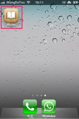 iphone怎麼下載和閱讀電子書