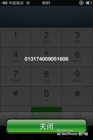 iphone序列號怎麼看
