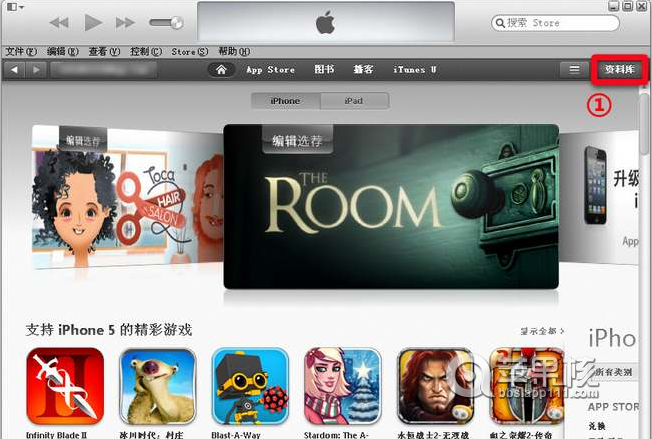 itunes11怎麼更新軟件