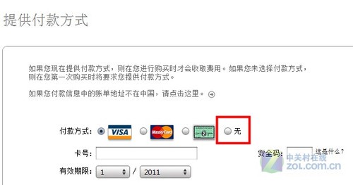同步軟件怎麼用?手把手教你玩轉iTunes