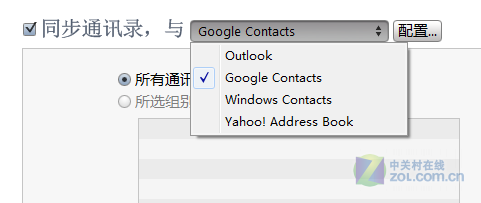 關於同步那點事兒 iTunes完全使用教程