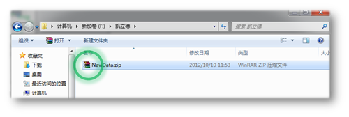 凱立德地圖包iPhone/iPad版安裝教程