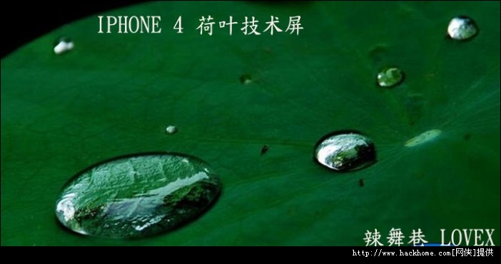 iphone4翻新機鑒別方法