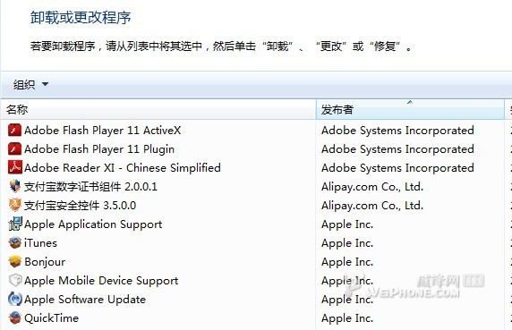 iTunes11降級為舊版的方法 