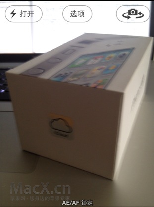 如何使用iPhone相機的 AE/AF鎖定功能