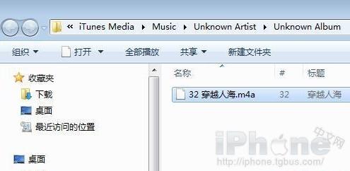 iphone5不越獄鈴聲設置教程