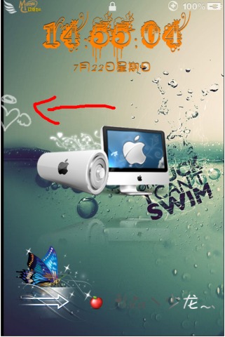 iphone如何替換手勢圖標及自制系統圖標 