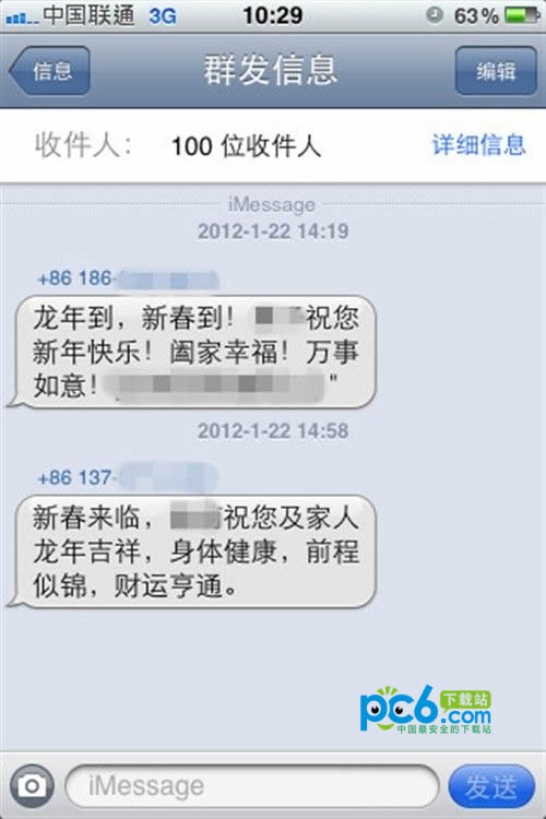 蘋果imessage 正在等待激活解決方法