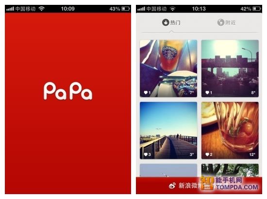 iPhone版&ldquo;啪啪&rdquo;試用 讓你的照片會說話 