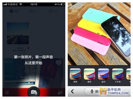 iPhone版&ldquo;啪啪&rdquo;：讓你的照片會說話