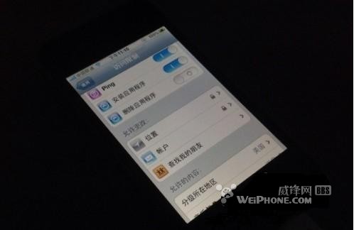 教你正確設置iphone,更容易找回丟失的手機