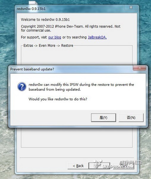 解決蘋果平刷5.1.1，紅雪錯誤2601 